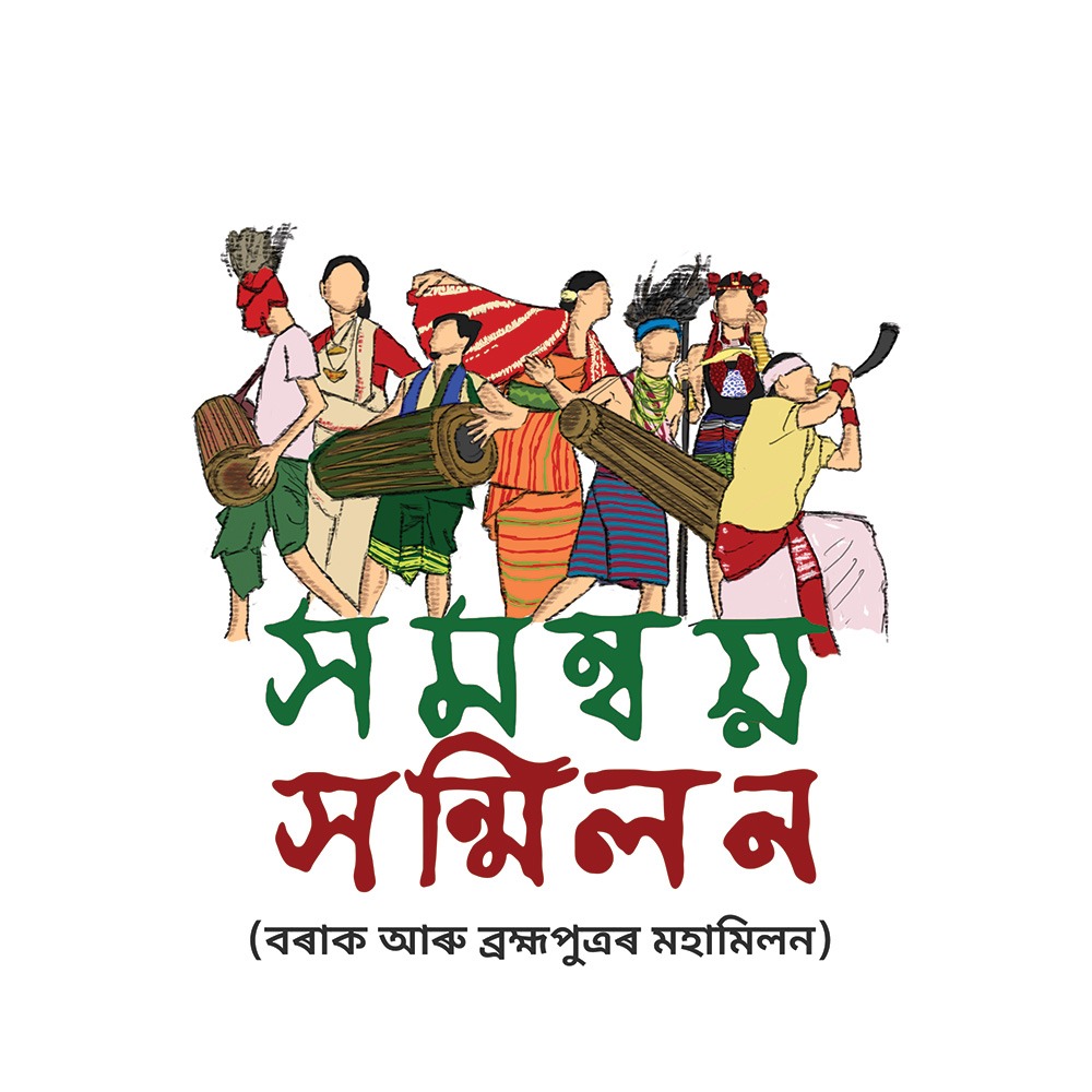 QueenGtalukdar2's tweet photo. Logo Art for অসম সাহিত্য সভা
অসম সাহিত্য সভা শিলচৰ অধিবেশন
চিৰ চেনেহী মোৰ ভাষা জননী
#queengtalukdar #CreativeJourney #creativethoughts #creativestory #assamsahityasabha #Silchar https://t.co/aNmaemYXym