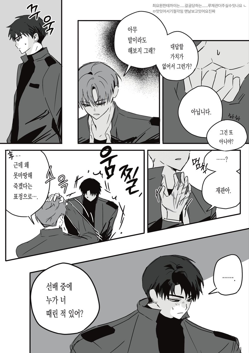 모노 tweet media