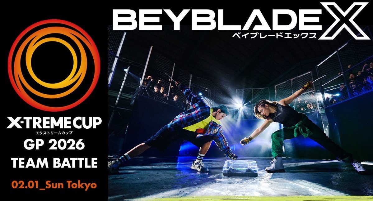 ベイブレード 最新情報／ 「WORLD CHAMPIONSHIP 2025」でベイブレード