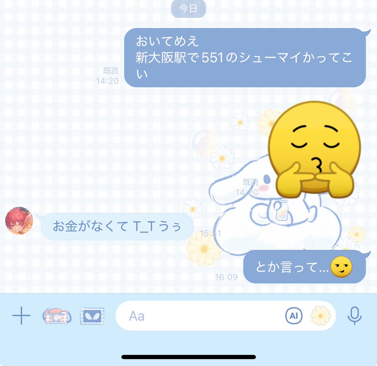 🫣
