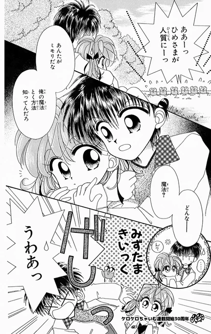 (4/6) 