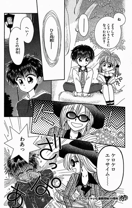 (5/6) 