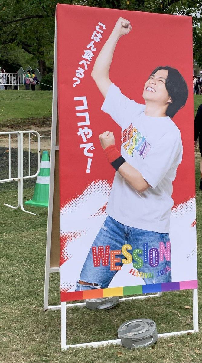 shi19970809ka's tweet image. 何を食べようか盛大に迷う神山智洋さんと
ご飯を食べる場所を教えてくれる藤井流星さんと、
ご飯を食べる場所を教えてくれる中間淳太さんと、
ご飯を食べるか気にして場所を教えてくれているはずの重岡大毅さん

#WESSION
#WESSIONFESTIVAL2025
#WESTꓸ