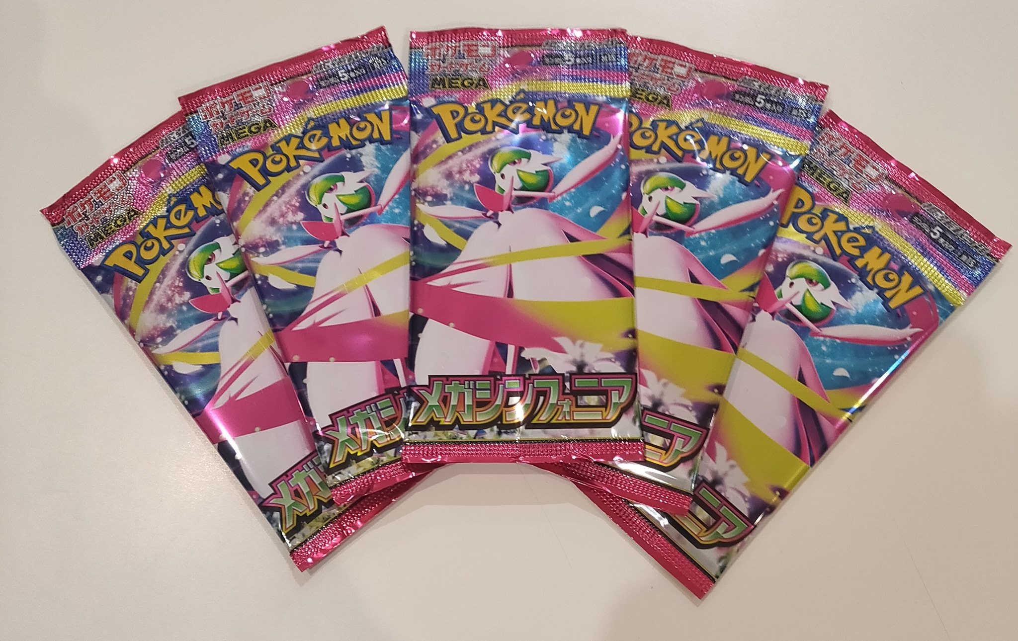 Southern s ポケモンカード 3枚セット【新品未使用】 楽天市場】ポケモンカードゲーム パッチラゴン U s3 拡張パック