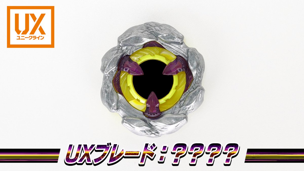 【公式】ベイブレード開発チーム tweet media