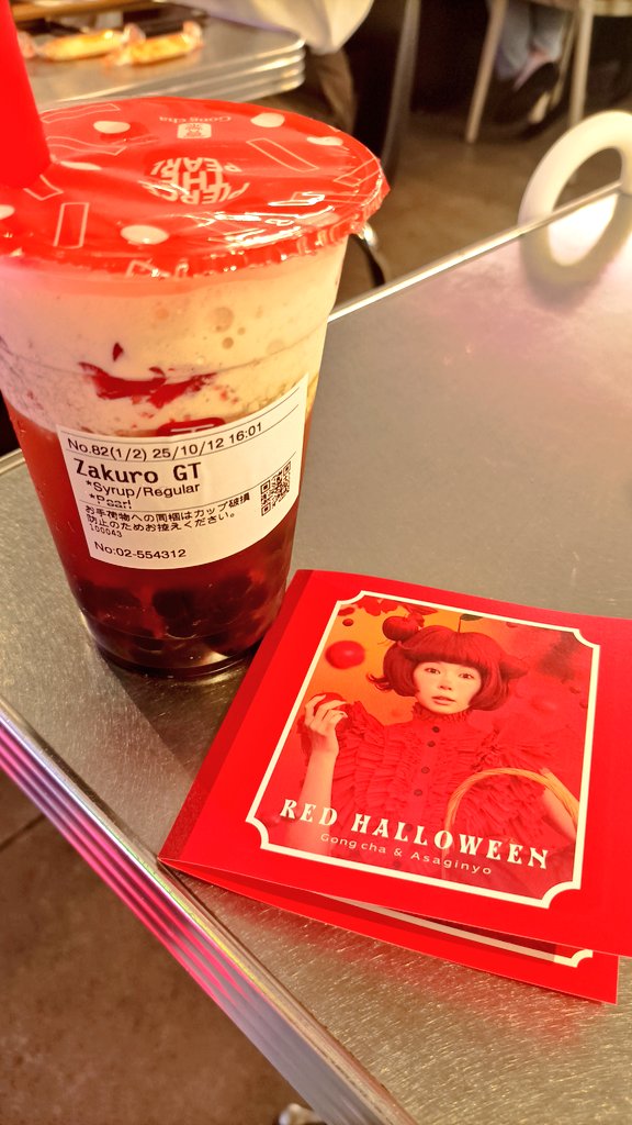 ザクロ美味しい😆