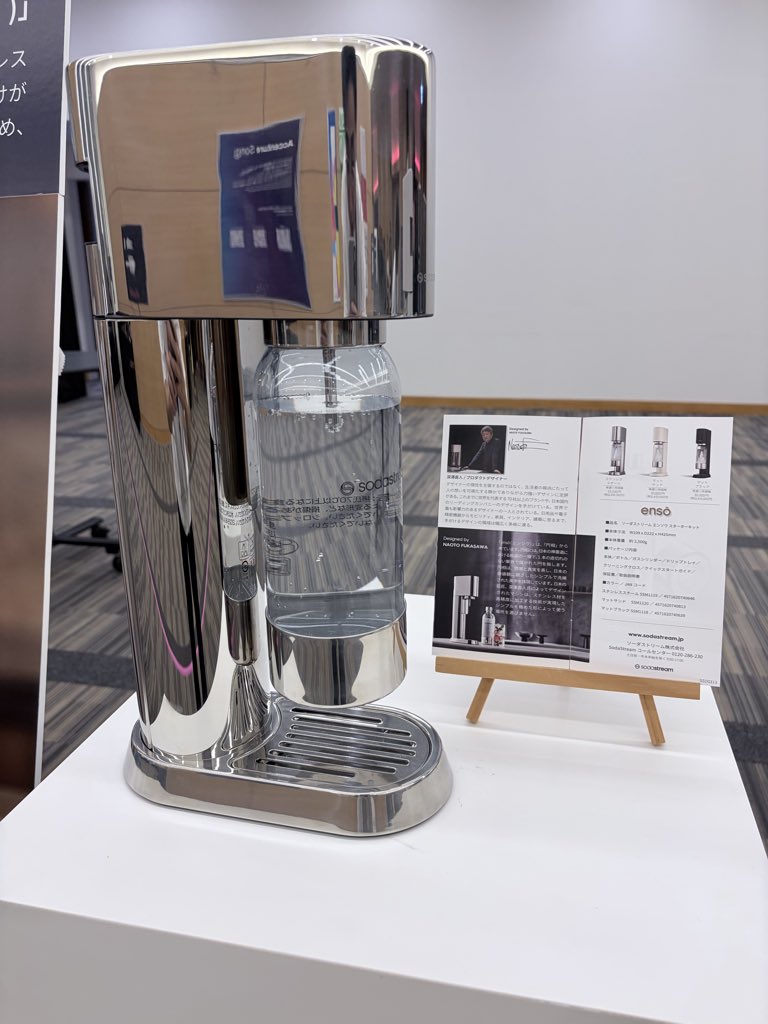 ゆうすけ | エムスリー |デザイナー tweet media