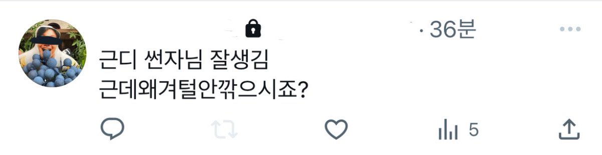 농알못트친의한마디