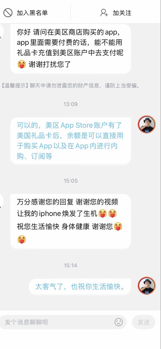 今天又是对社会有帮助的一天。