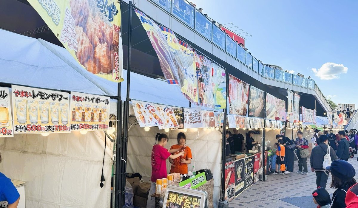 ⭐刈谷アニコレ・みなくる広場飲食ブース出店

今年の #刈谷アニコレ2025 みなくる広場では、今年も飲食ブースが出店しています。
ぜひ、ご利用ください。