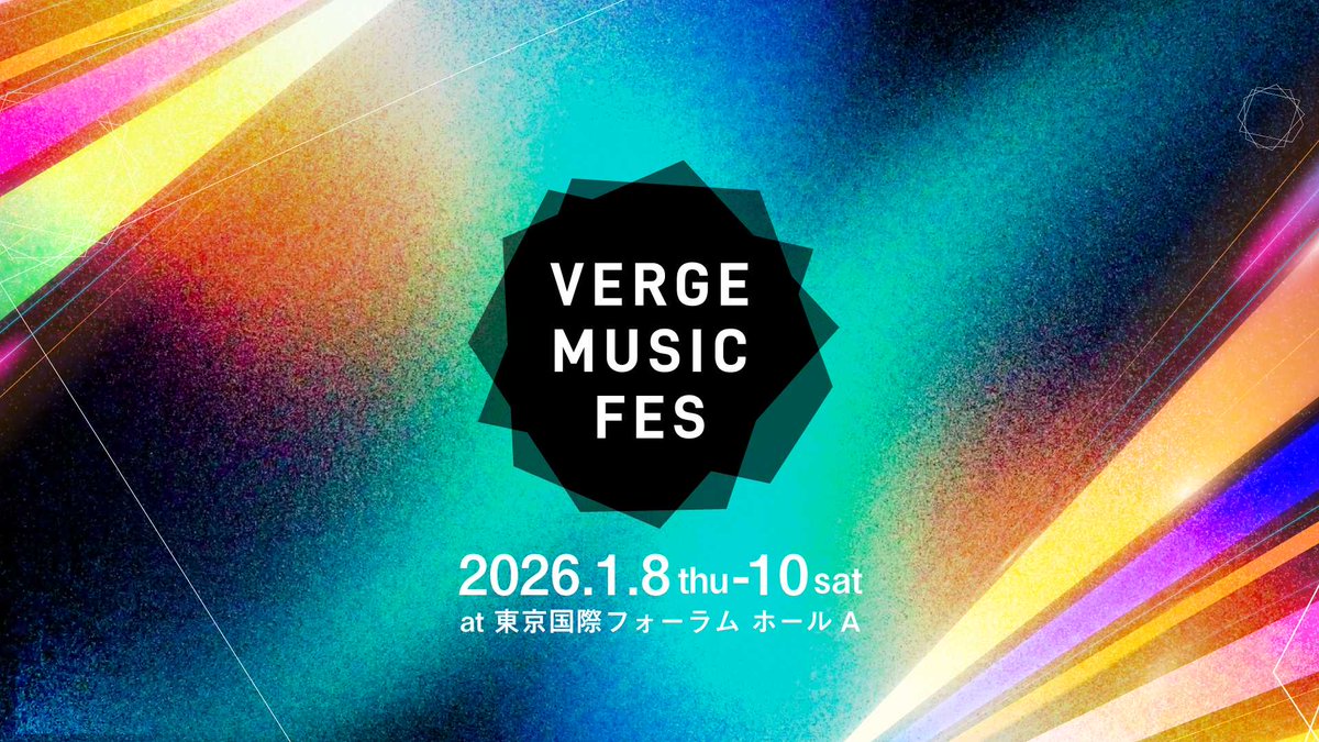 panoravr's tweet image. ホロライブ ときのそらがビクター・エンターテイメントの新たなフェス『VERGE MUSIC FESTIVAL』内でワンマンライブを開催 panora.tokyo/archives/120148