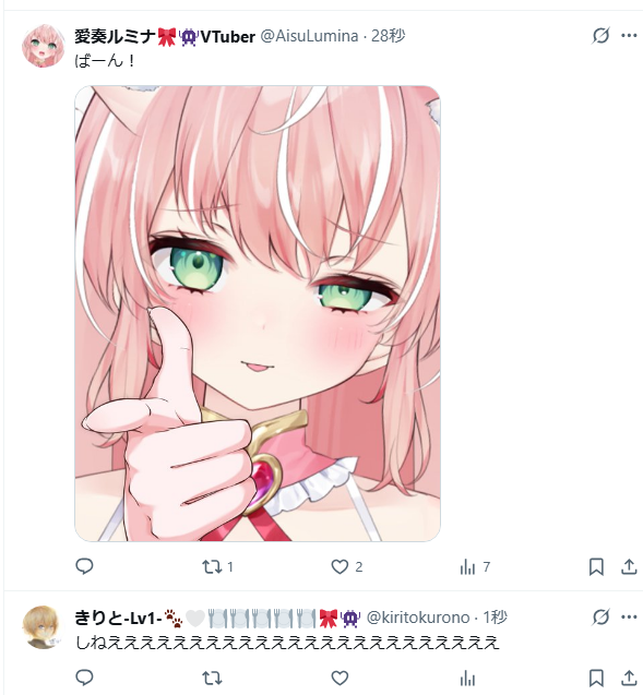 きりと-Lv1-🐾🤍🍽🍽🍽🍽🍽🎀👾 on X: 