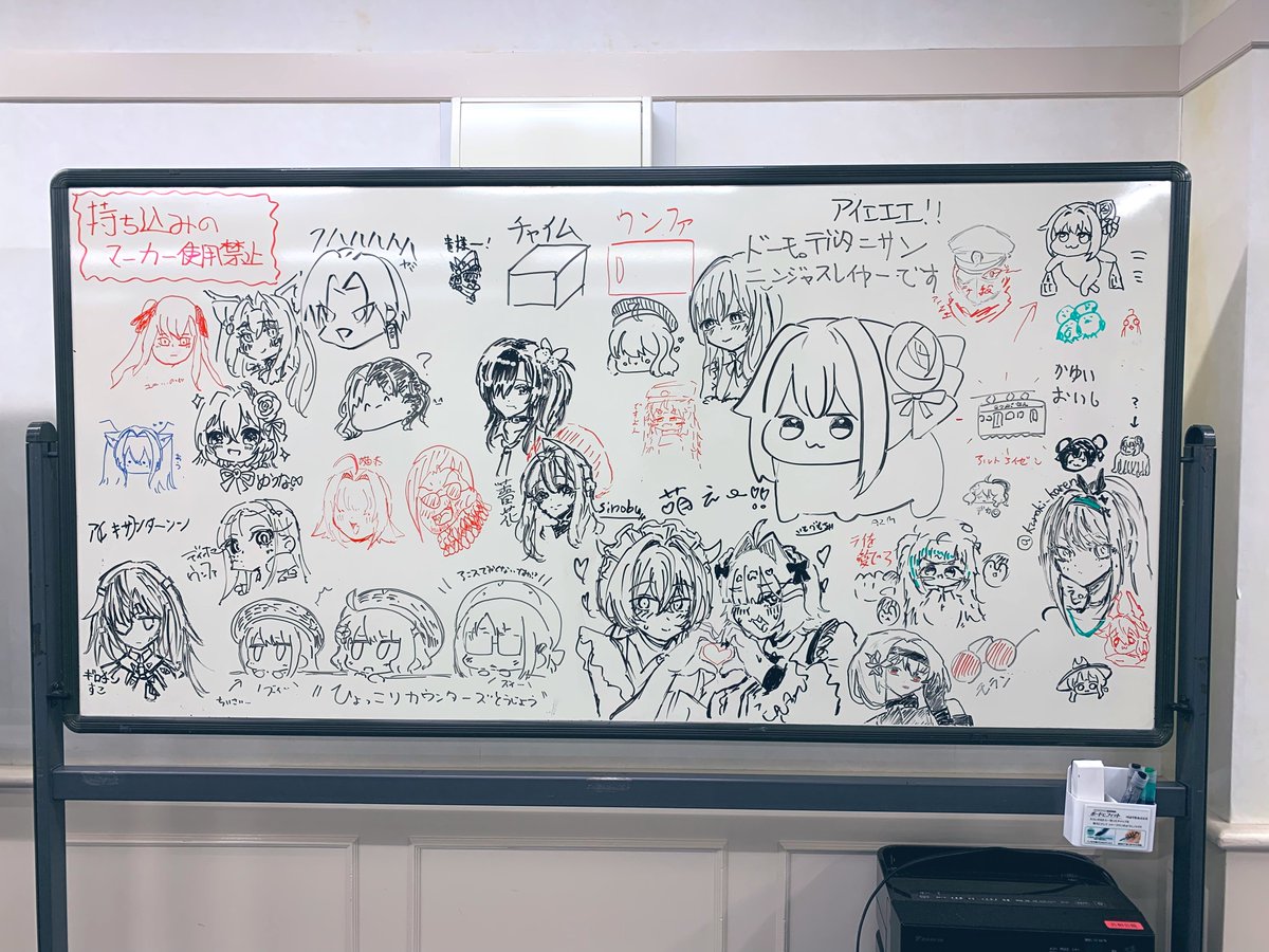 盛り上がりましたな〜 #ちし共 