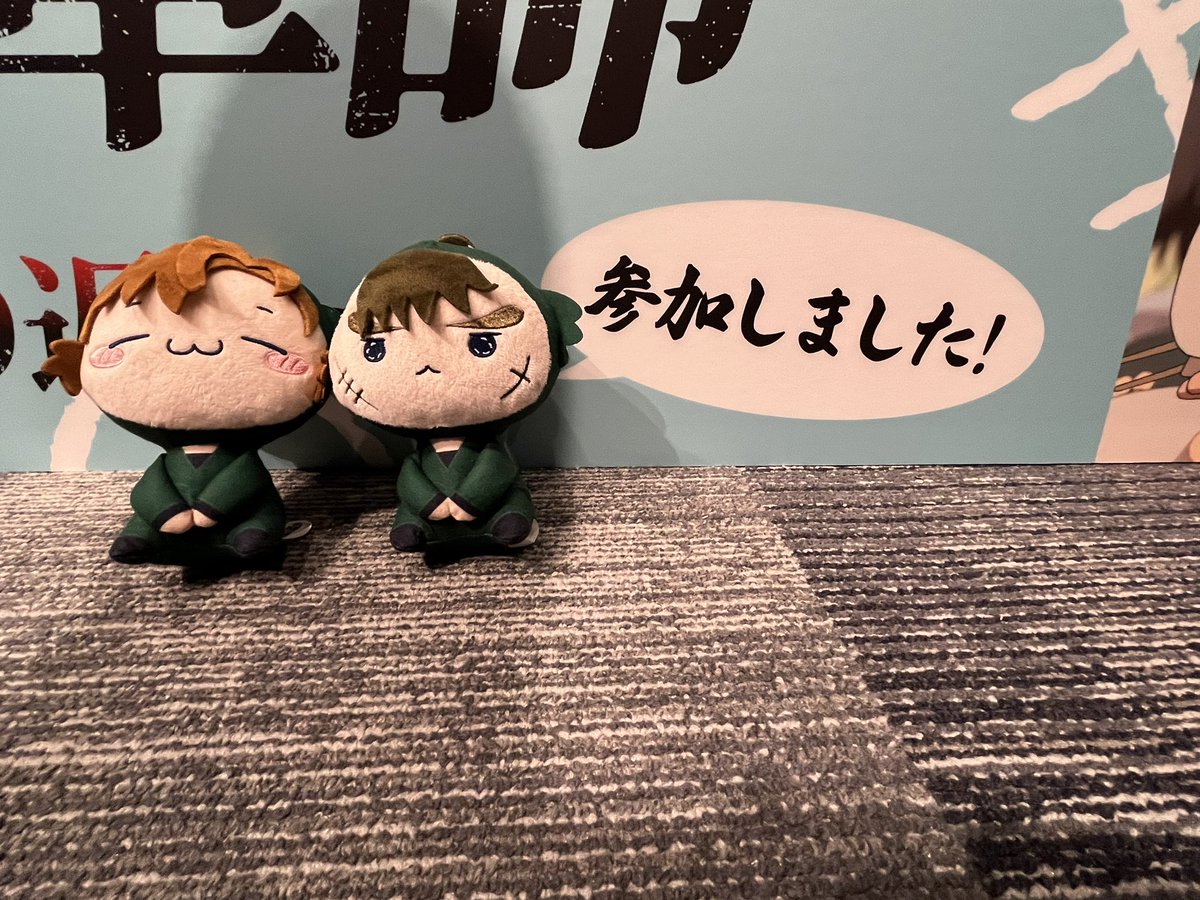 一年生コースも無事クリア！
めちゃくちゃ楽しかった✨

#忍たま映画体験展