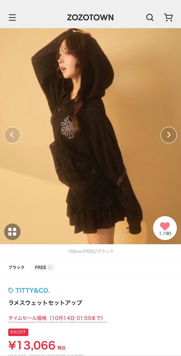 HOT ITEM❤︎】 キラキラ輝くラメ入り素材がポイントのスウェット