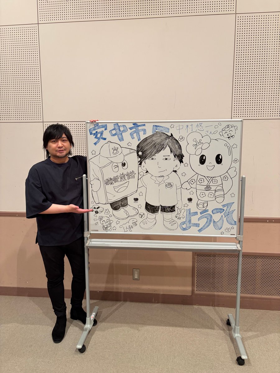 【子どもの夢応援事業・生涯学習課】
本日の『子どもの夢応援事業』は無事終了しました。
ご来場いただきありがとうございました。
中村悠一さんにはご登壇いただき、心から感謝申し上げます。
中村さん、ぜひまた安中市へお越しください！