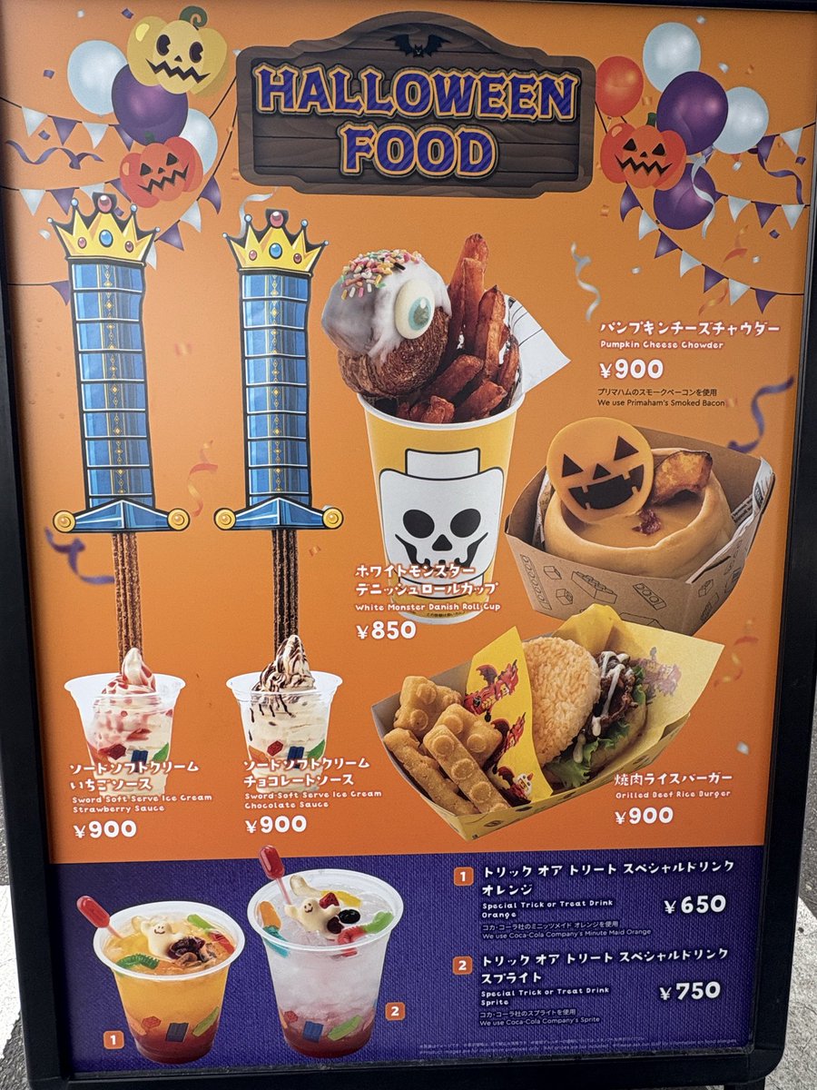 toridays's tweet photo. spooky bites @legoland

レゴランドハロウィンフード。ミイラドッグ推し

#legoland #legolandjapan #Halloween 
#レゴランド #ハロウィン https://t.co/9lCSFF077j