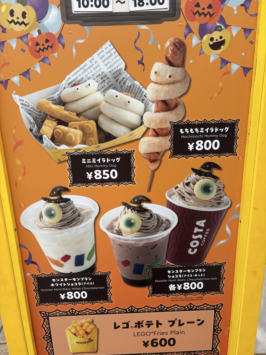 toridays's tweet photo. spooky bites @legoland

レゴランドハロウィンフード。ミイラドッグ推し

#legoland #legolandjapan #Halloween 
#レゴランド #ハロウィン https://t.co/9lCSFF077j