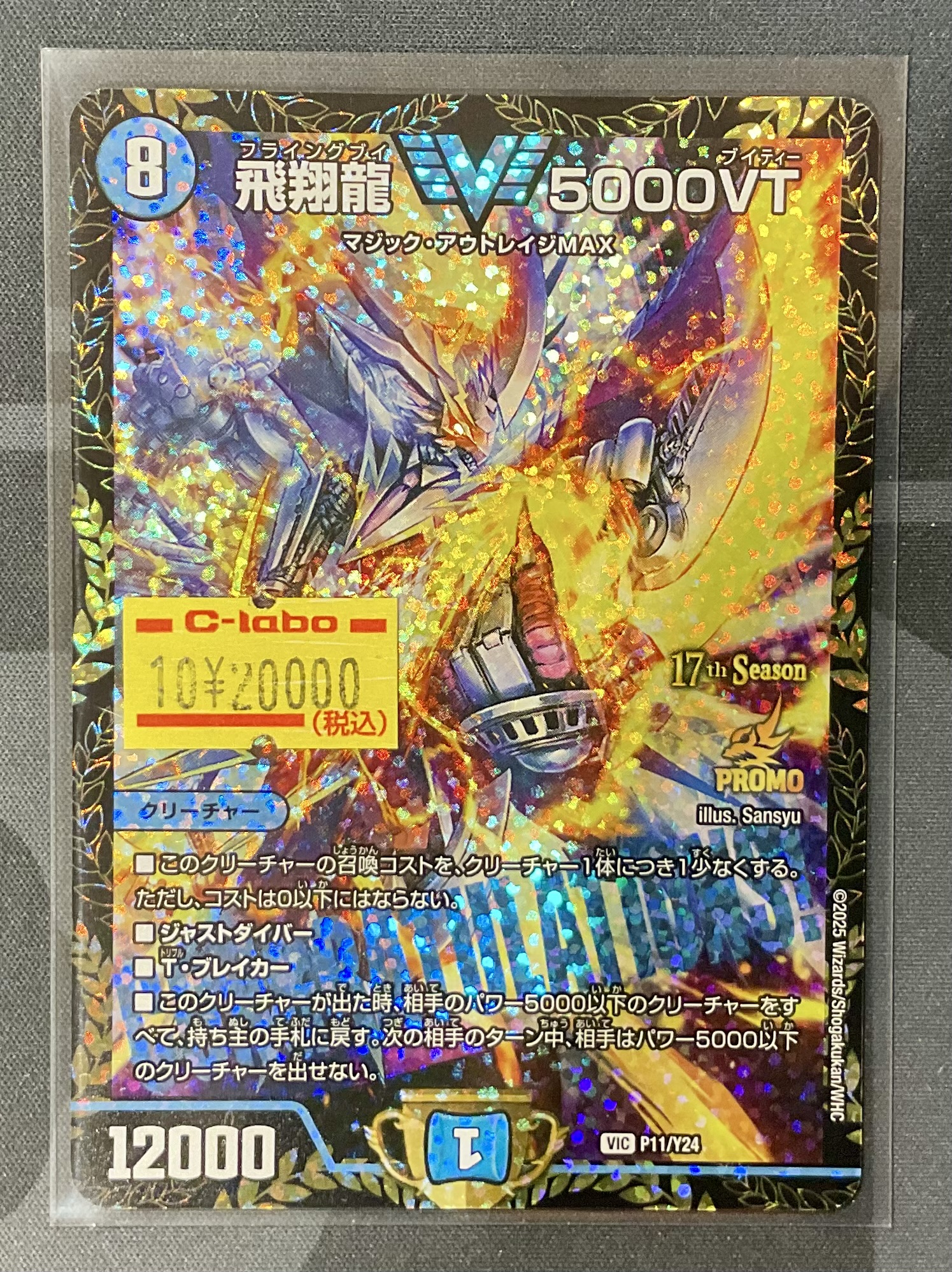 カードラボ熊本店＠スタッフ募集中！ on X: 