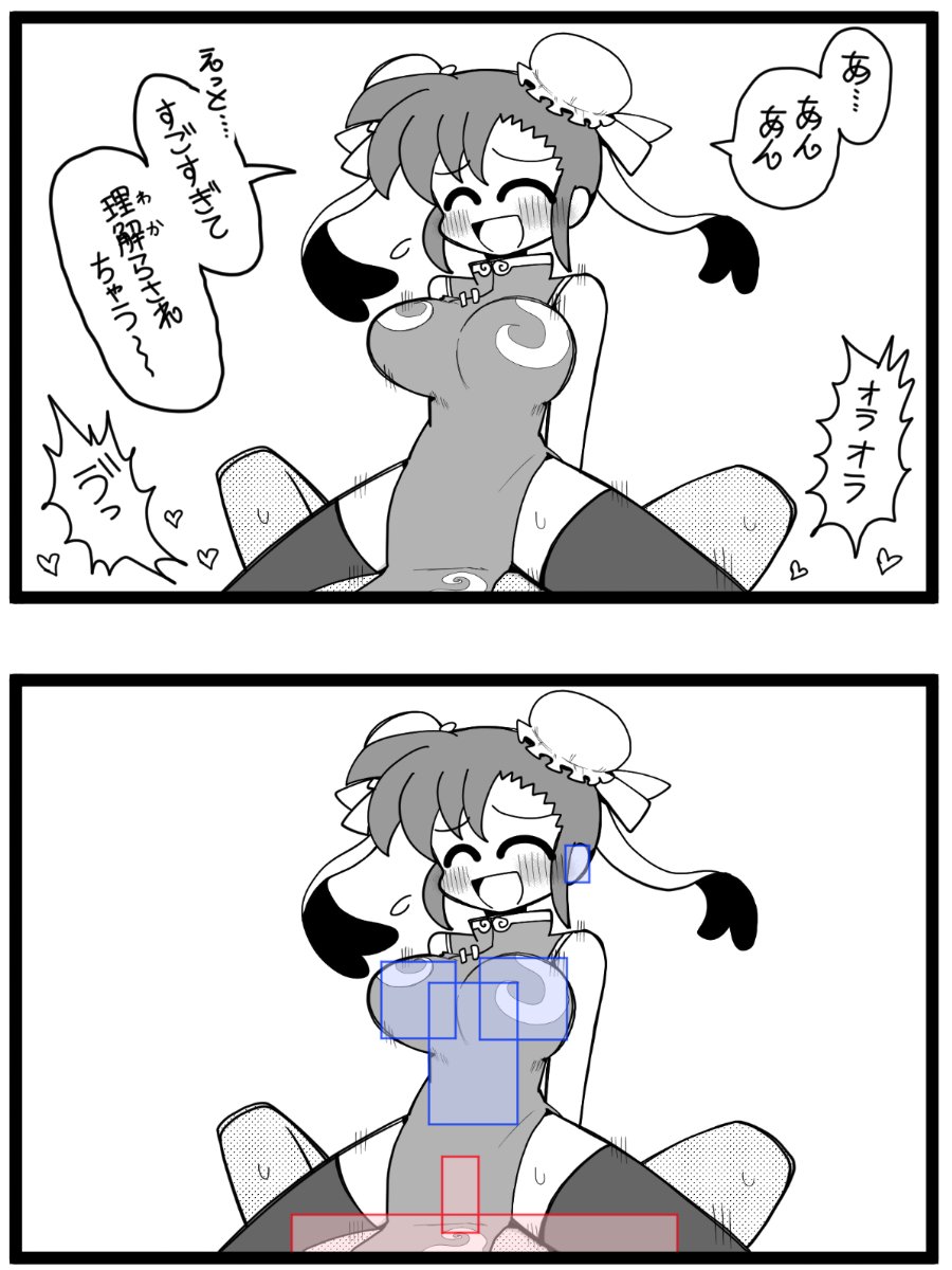 クワガタザウルス2号@コミティア る15a tweet media