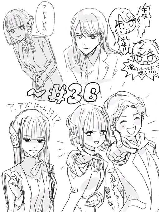 ゼロワン日記 