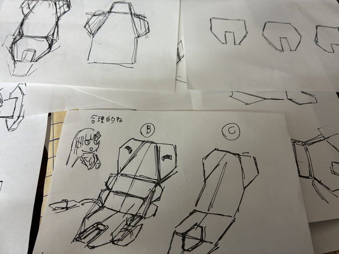 仕事の隙間に椅子のデザインしまくってる 

これが決まらないと本描き始められないよー 