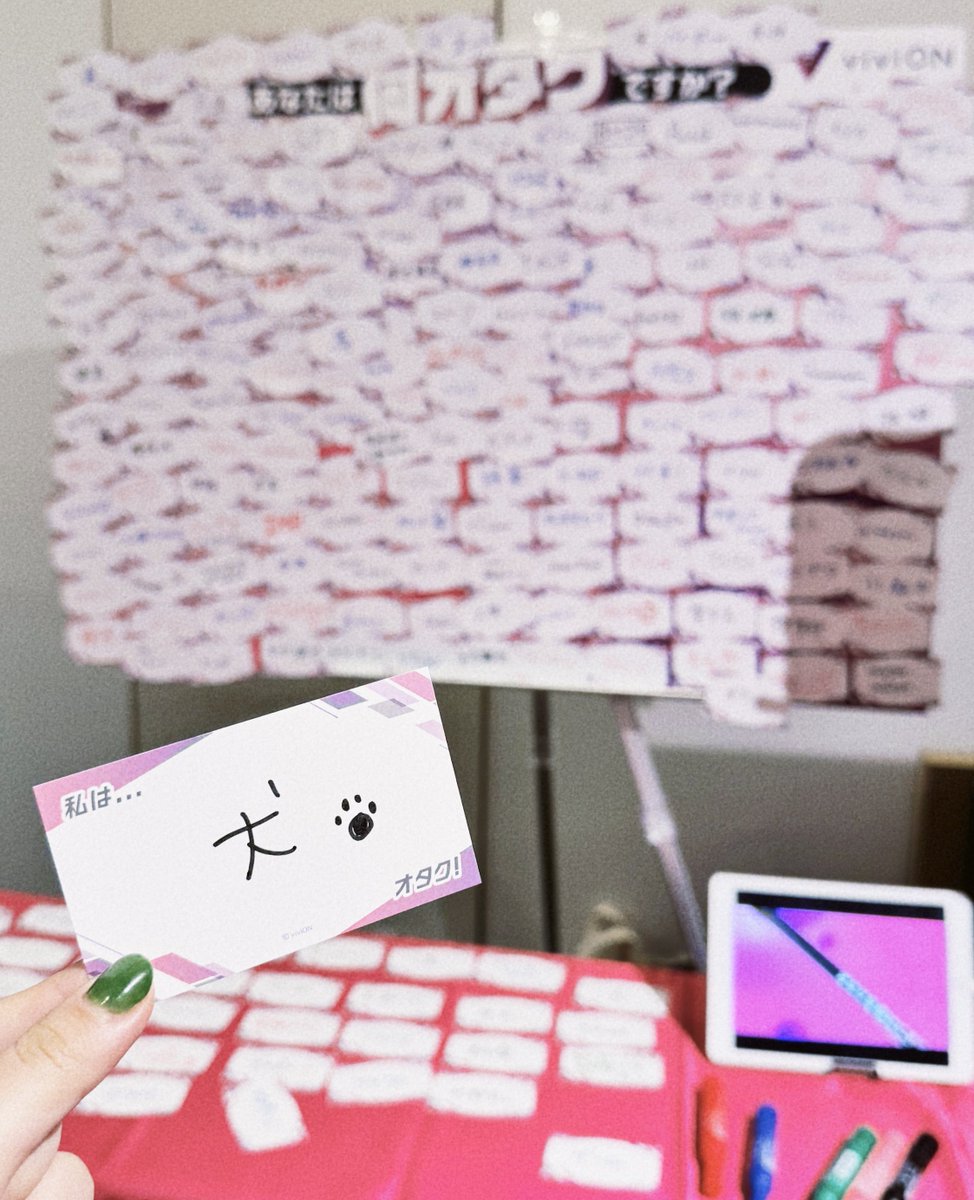 #Designship2025
viviONさんのブースおじゃましました〜！
犬派です🐕