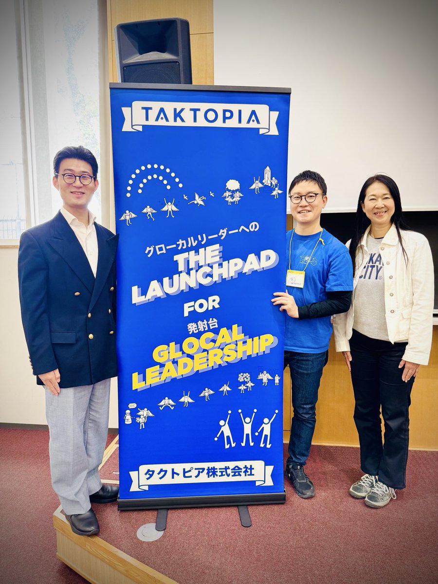 yosukeyama's tweet photo. 【千葉県の若手起業家育成プログラム】
ちば起業家育成プログラム U25編（令和7年度）最終発表会を、地元市川市選出の守屋貴子議員とお聞きしました。

ちば起業家育成プログラム U25編は、イノベーションの新たな潮流を取り込む未来への投資として、25歳以下を対象としたちば起業家を育成する千葉県主催のプログラムです。

このプログラムを通じて、新しい千葉の時代を切り開く、未来への期待が生まれるビジネスアイデアと、そうしたアイデアを生み出せる人を育み、若年層の起業機運を高めることをが目的です。

この事業を、長井悠さんが社長であるタクトピアが受託し、これまでのの経験を活かされたプログラムが実施されています。

今年度は、千葉県市川市を舞台に、地域の課題を分析し、未来の社会が求める独創的なビジネスプランを立案するということがミッションでした。

高齢化や地域経済の活性化、空き家問題や水産業に関する課題に向き合った発表をお聞きすることができました。
中には、お寺の老木の問題解決のためのユニークなアイデアもお聞きでき、先日、千葉県議会総務防災常任委員会で、私が質問した不活動宗教問題にも通じるテーマであると興味を持って聞いていました。

どのビジネスアイデアも、よく考えられた素晴らしいものでした。
あとは、そのアイデアを実行するための「覚悟」と「情熱」だと考えます。

覚悟をもって、一歩を踏み出せば、
その情熱あるところに、情熱がある人が集まり、結果的に情報やお金も集まってくるはずです。

参加されたかた方々の今後を応援しています。