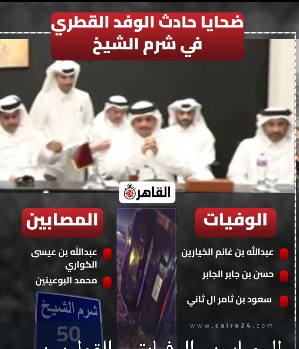 z4alajmi's tweet image. عظم الله اجركم يا أهلنا في قطر، وعسى الله أن يعافي المصابين.