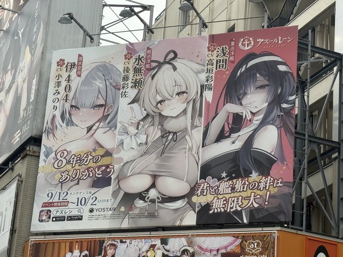 アズレンがエッチなゲームと思われちゃう
ああ、エロゲだったわ() 