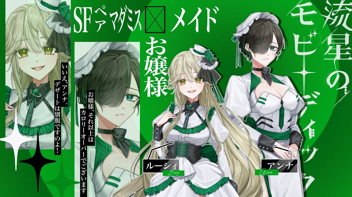 【マダミス】流星のモビーディック

GM:かふ様
PL: くまま×つくし
       ねむり×バー
       よもぎ×むん
       につこ×クラブ(敬称略)

やっと回れた…！楽しすぎた…！