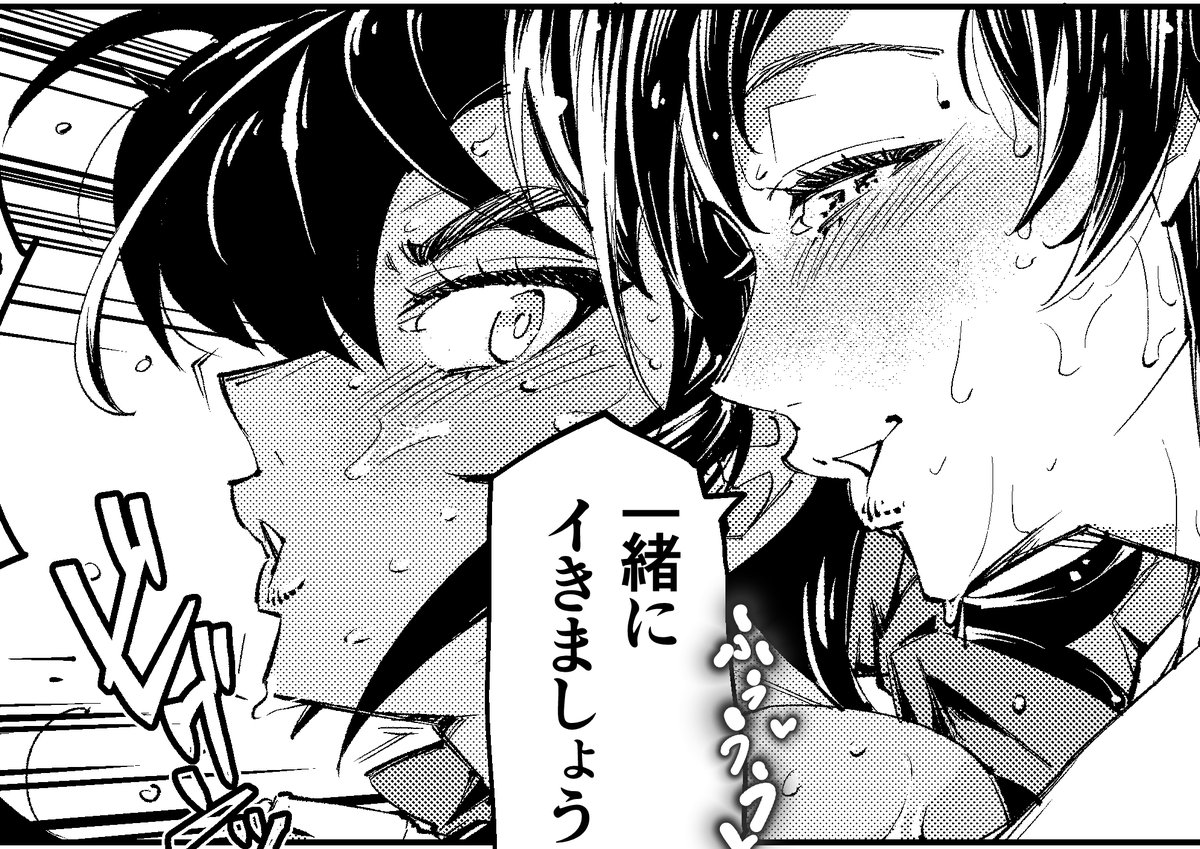 今回から睫毛の描き方を斜線←から塗り潰して抜き→にしたのだが、やはりこうカッチリ描いた方が気持ちいいわね。こうやって細かく改善を繰り返すのが漫画というものさ。 