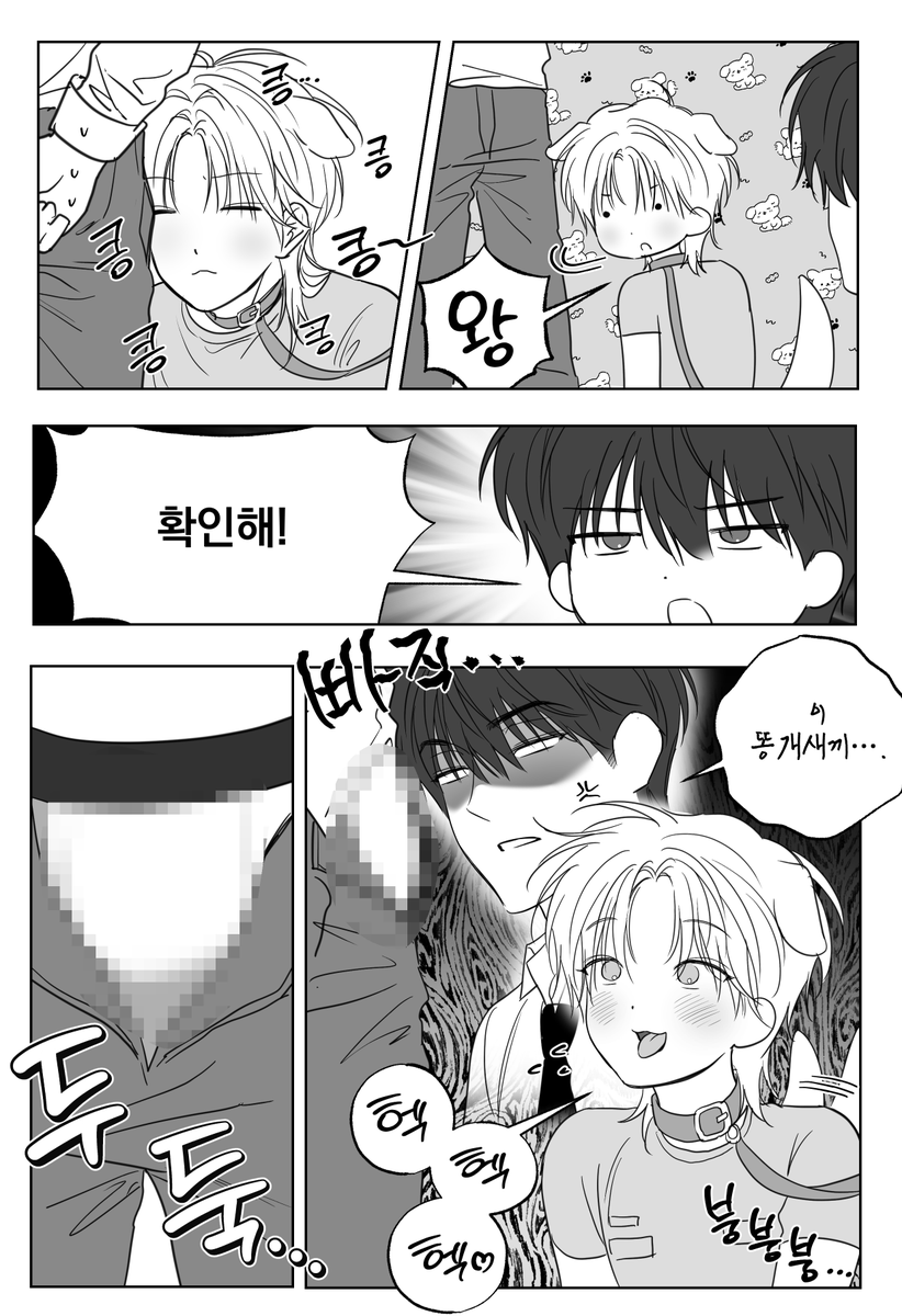 너무 웃기고 귀여워서
내용을 빌렸어요... 😍