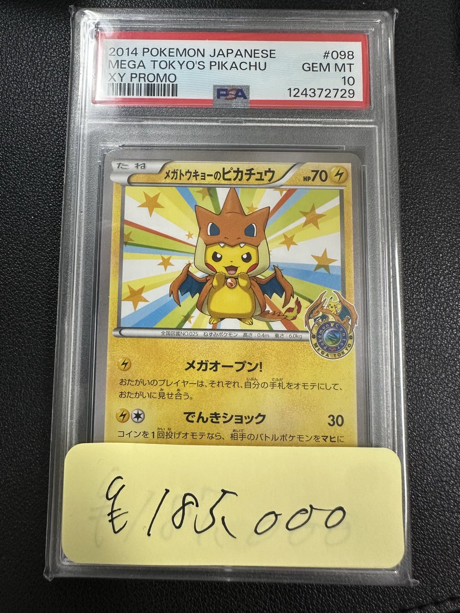 TCGShop CHAMA家 on X: 