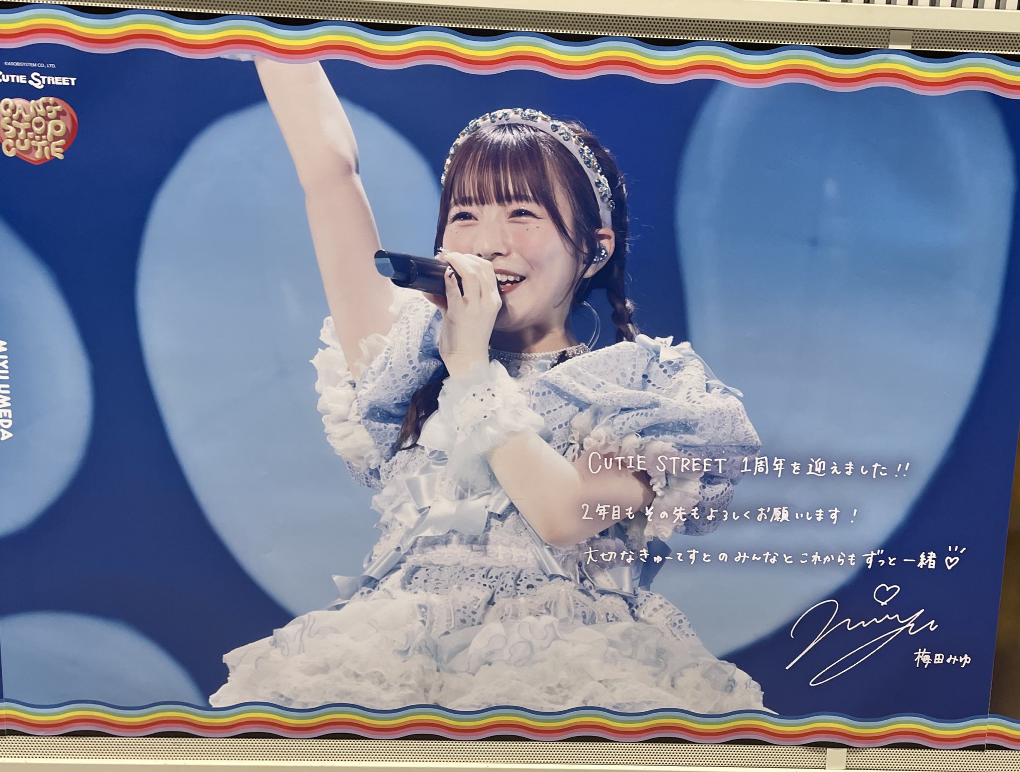 けいたん🩵 on X: 