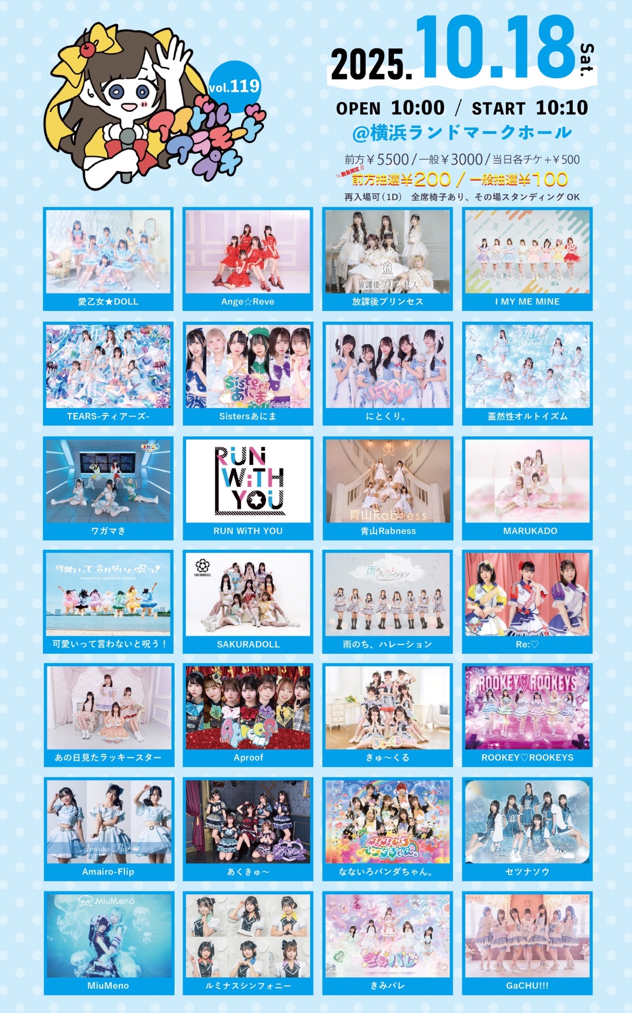 onephony 特典券　写メ券 動画券 ♡*様 ワンフォニー 特典券 10枚 onephony - メルカリ