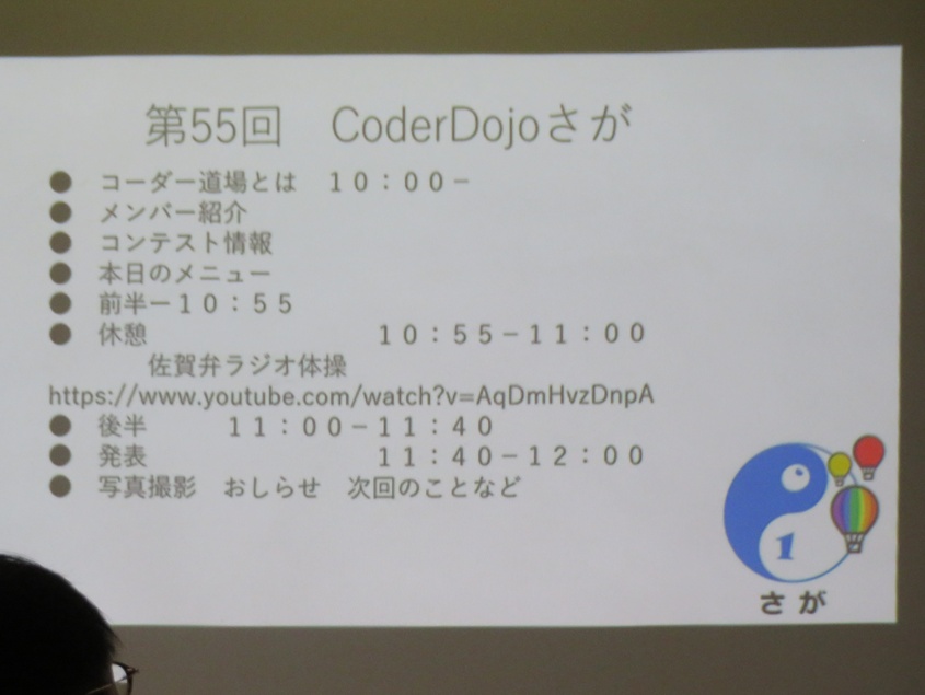 SadaiGijutsu's tweet image. 【備忘録】9月下旬に開催された「第55回CoderDojoさが@旧古賀家」。
いつもとは会場が異なり、雰囲気も少し違ったみたい。また、会場を見回すと、初めて見る参加者も…… 8月に開催したイベントの効果であろうか?