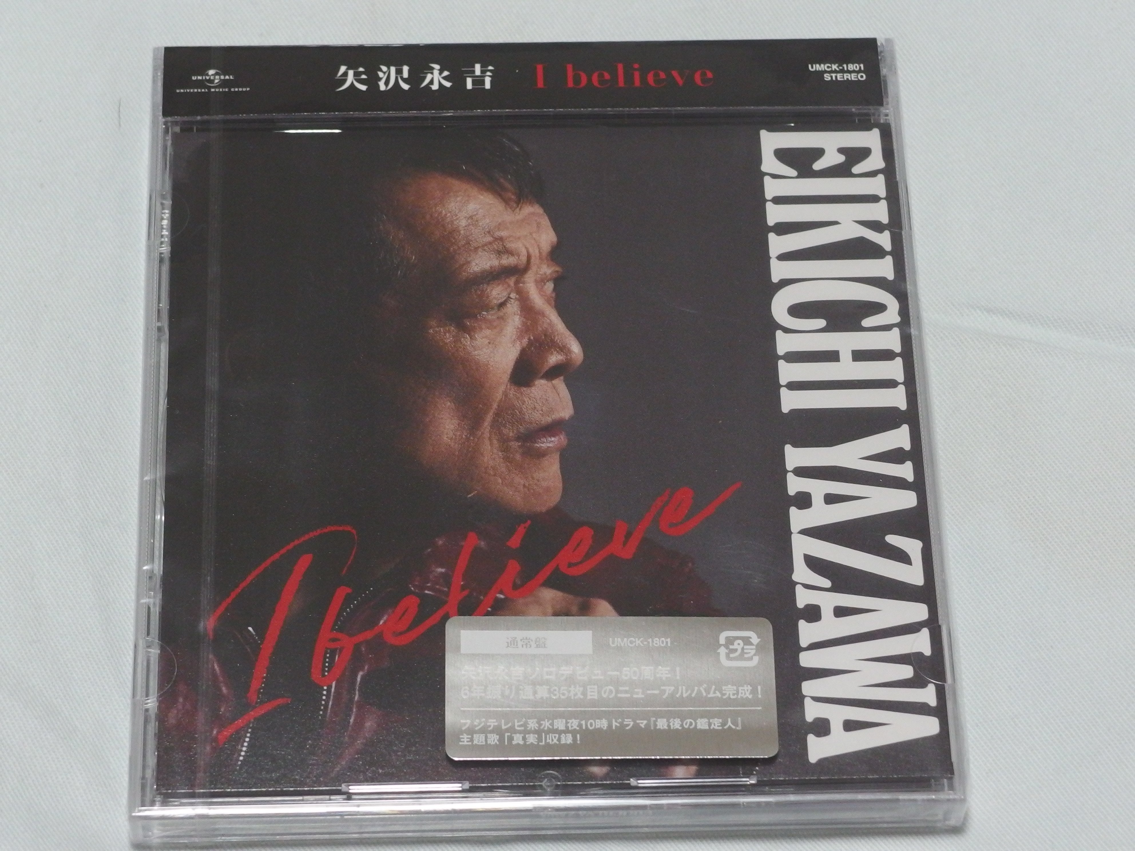 矢沢永吉✦E.YAZAWA✦FC限定✦新.未開封✦ 矢沢永吉✦E.YAZAWA✦FC限定✦新.未開封✦ 矢沢永吉✦