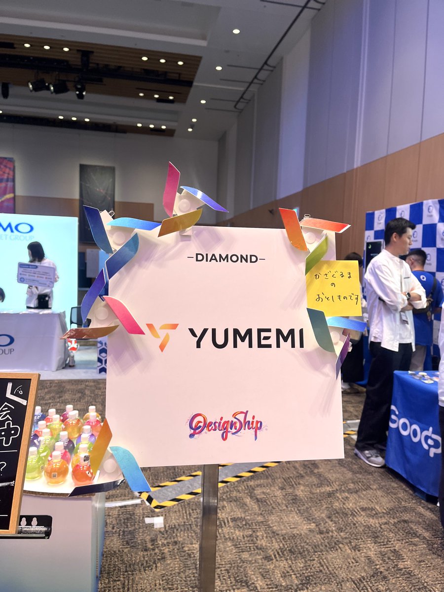 rena_oppi's tweet image. designshipきた！ゆめみブースかわいい🪿

#designship