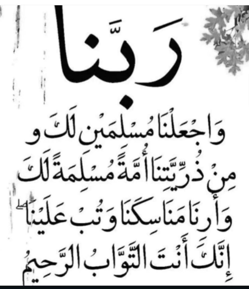 RoulaElAli6's tweet image. #صباح_الخيرᅠ 🤲🏻🤲🏻🤲🏻 #حسبنا_الله_ونعم_الوكيل🤲🏻🤲🏻🤲🏻🤲🏻