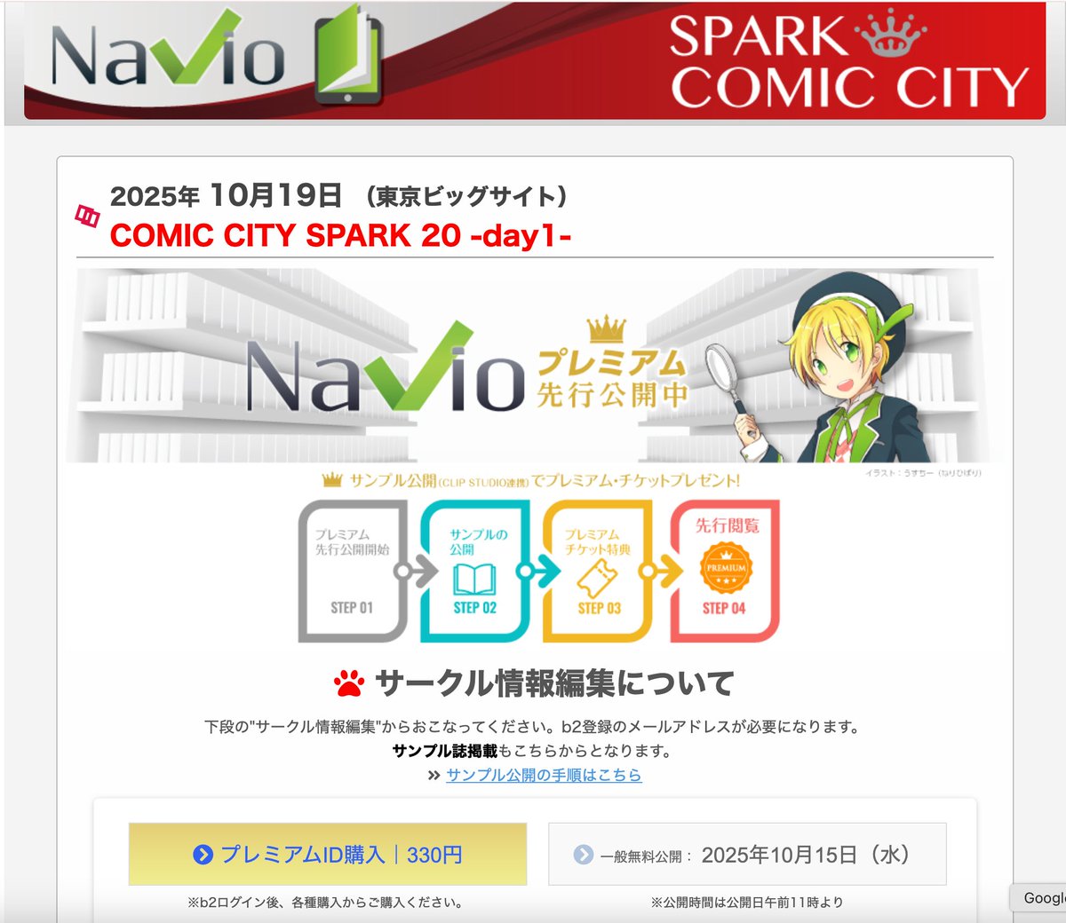 ✴︎ご成約品✴︎フォロワー様　おまとめ同梱包　イベント割引　４点 赤ブーブー通信社 (@AKABOO_OFFICIAL) / X