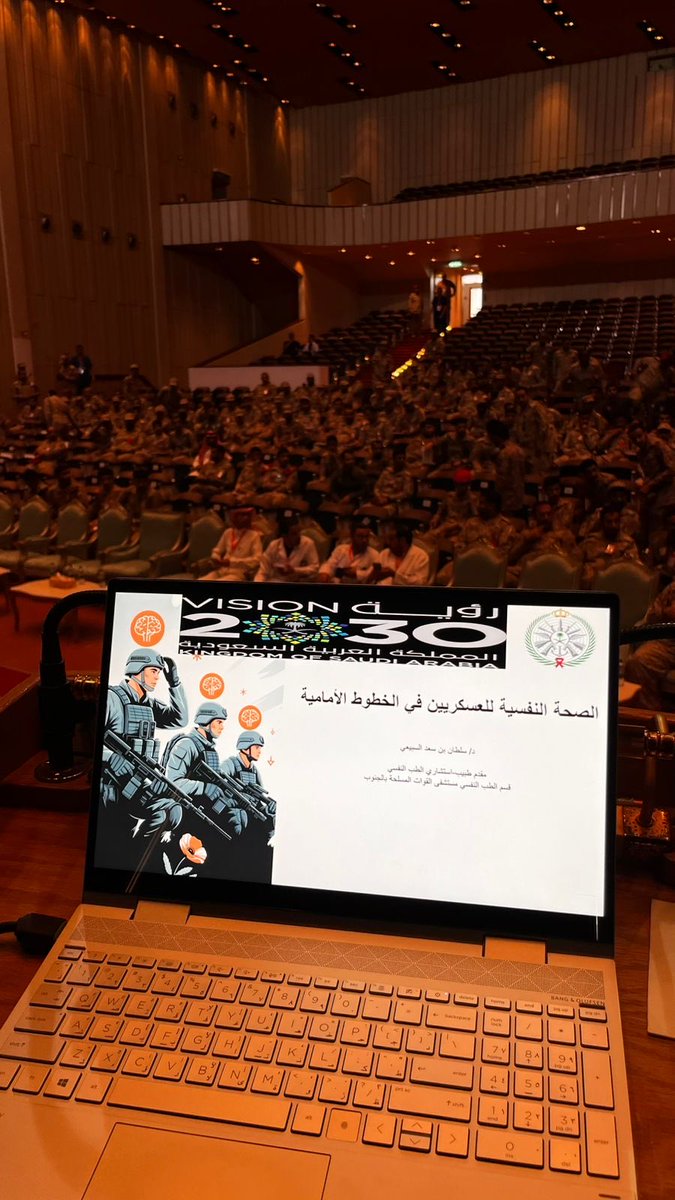 مشاركتي في اليوم العالمي للصحة النفسية بقاعدة الملك خالد 
 #اليوم_العالمي_للصحة_النفسية