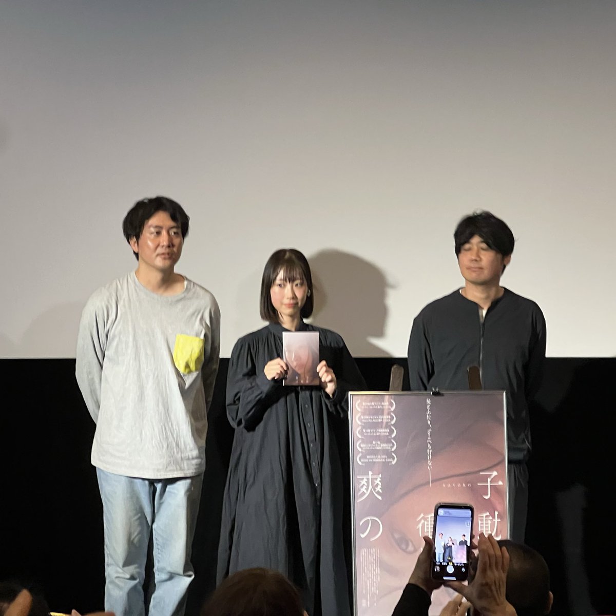 ikechanpeace's tweet image. 二度目の鑑賞

話自体は重たいのだけど、それが難しい話なのではなく、とても身近に感じられて没入してしまうし、爽子の行動から彼女が今何を感じているのかを自然と想像してしまう
台詞よりも登場人物の行動や環境から、感じられる事が多く、それが心地良い

沢山の方に届いて欲しい作品

#爽子の衝動