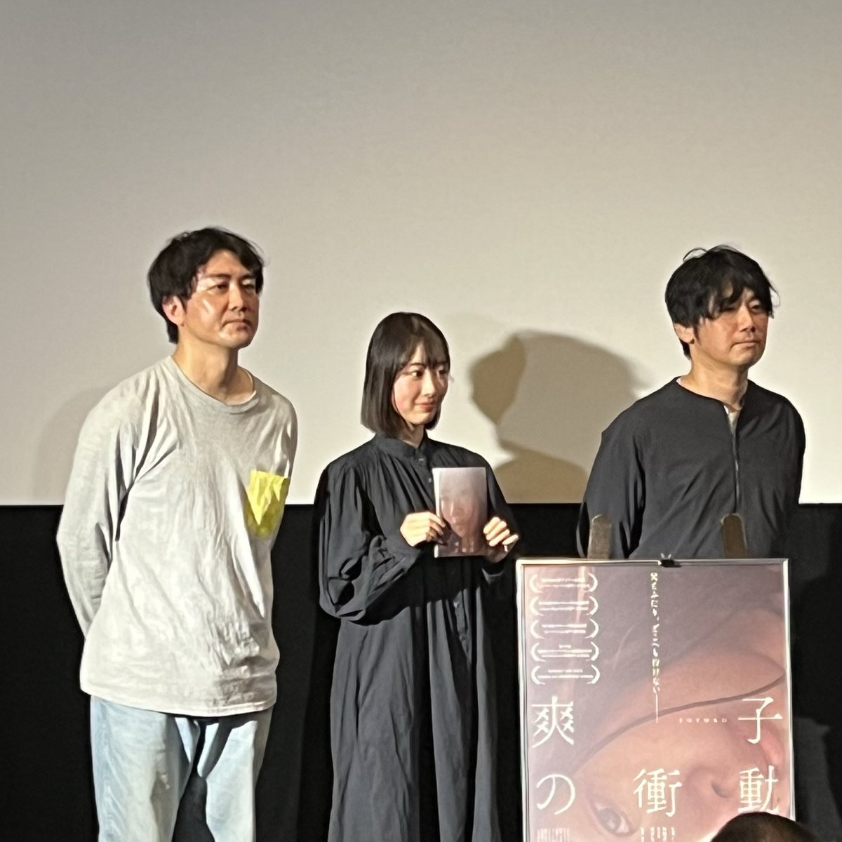 ikechanpeace's tweet image. 二度目の鑑賞

話自体は重たいのだけど、それが難しい話なのではなく、とても身近に感じられて没入してしまうし、爽子の行動から彼女が今何を感じているのかを自然と想像してしまう
台詞よりも登場人物の行動や環境から、感じられる事が多く、それが心地良い

沢山の方に届いて欲しい作品

#爽子の衝動