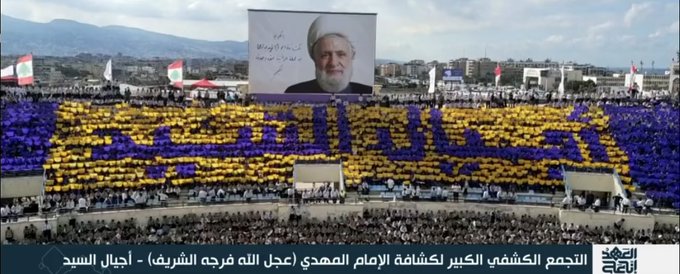 kawthar72213's tweet image. اللهم اجعل هذا الجمع مباركا ثابت الخطى مسددا مؤيدا منهجه القرآن والعترة

اللهم اجعله مجتمع الظهور المستعدّ لمبايعة صاحب الزمان عجل الله فرجه الشريف

#كشافة_الإمام_المهدي_عج
#المدينة_الرياضية