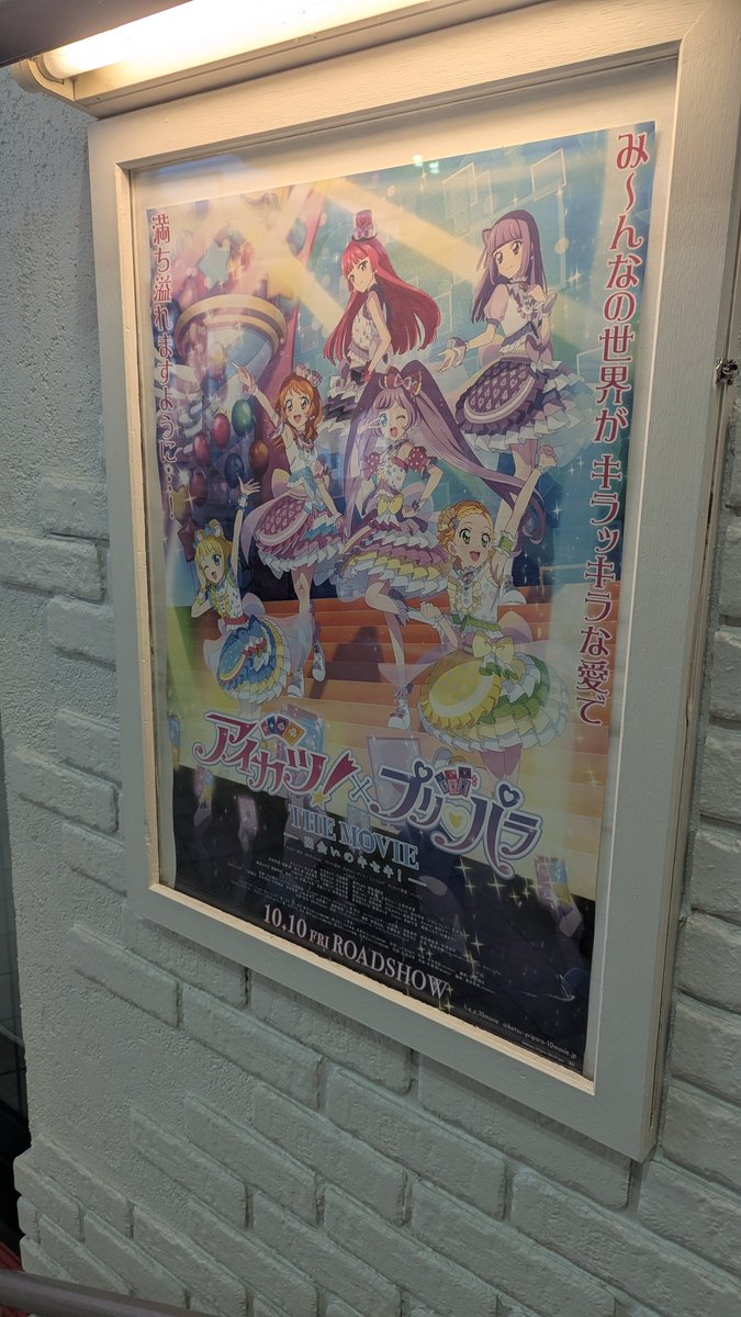 nakamisansun3's tweet photo. 神の映画見てきた https://t.co/kcSJv39Udw