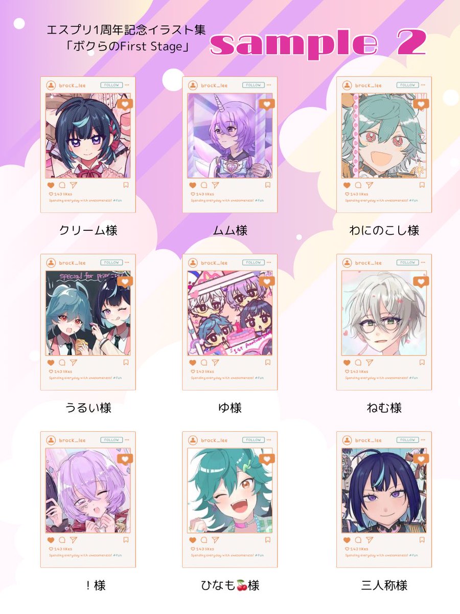 🎀💞✨サンプル画像2️⃣✨💞🎀
🦄エスプリ愛をぎゅっと詰め込んだ一冊を、先行でお届けいたします💐💖

続報もどうぞお楽しみに💝✨