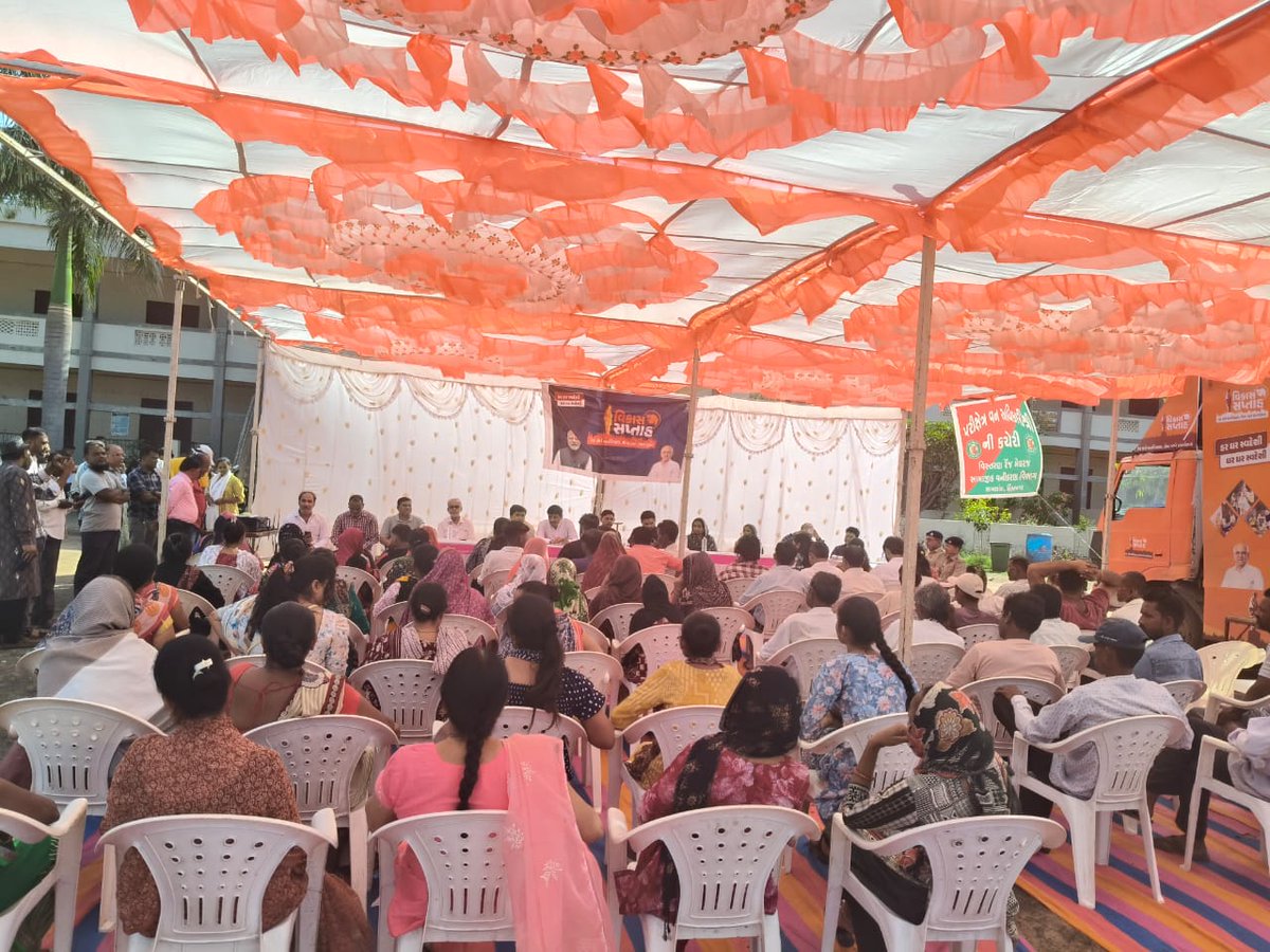 TdoMeghraj's tweet photo. આજ રોજ મેઘરજ તાલુકા ના રામગઢી,બાંઠીવાડા,પહાડિયા મેં,મેઘરજ અને ઈસરી વિસ્તાર માં "વિકાસ સપ્તાહ" ઉજવણીના કાર્યક્રમ યોજાયો જેમાં સંગઠનના આગેવાનો,પદાધિકારીશ્રીઓ/સરકારી કર્મચારીશ્રીઓ સાથે રહી જે તે સ્થળે સેવા સેતુ નો આયોજન કરવામાં આવ્યું.
@DdoArvalli 
@CollectorArv 
@CMOGuj https://t.co/dBKEkMQaHY