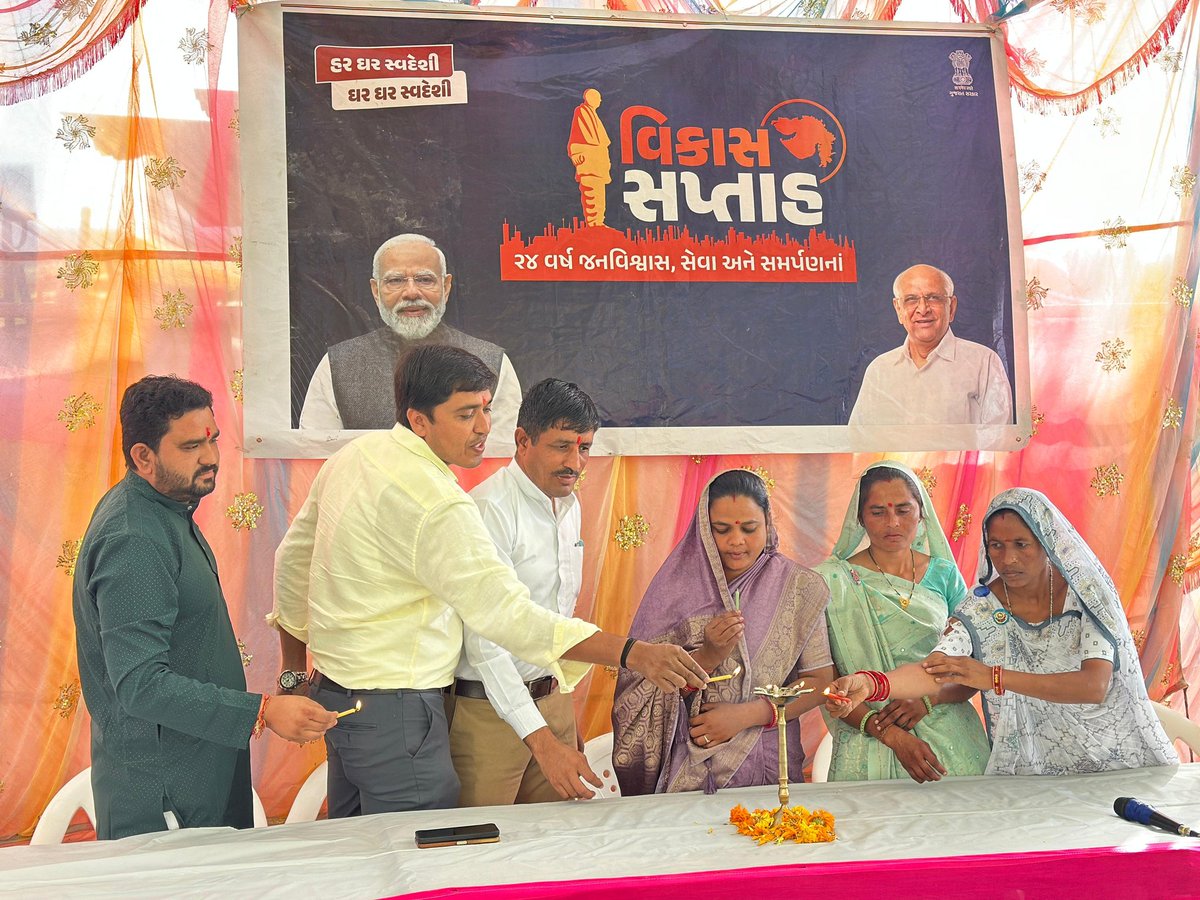TdoMeghraj's tweet photo. આજ રોજ મેઘરજ તાલુકા ના રામગઢી,બાંઠીવાડા,પહાડિયા મેં,મેઘરજ અને ઈસરી વિસ્તાર માં "વિકાસ સપ્તાહ" ઉજવણીના કાર્યક્રમ યોજાયો જેમાં સંગઠનના આગેવાનો,પદાધિકારીશ્રીઓ/સરકારી કર્મચારીશ્રીઓ સાથે રહી જે તે સ્થળે સેવા સેતુ નો આયોજન કરવામાં આવ્યું.
@DdoArvalli 
@CollectorArv 
@CMOGuj https://t.co/dBKEkMQaHY