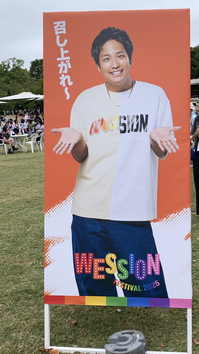 shi19970809ka's tweet image. 食べる前提で勧めてくれるおかんみたいな桐山照史さんと
確実にトイレを教えてくれる濵田崇裕さん

#WESTꓸ
#WESSION
#WESSIONFESTIVAL2025